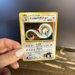 Erika’s Dragonair Holo Japanese Gym 2 Set No. 148 Pokemon TCG LP VTG 1999 - Image 2