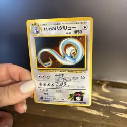 Erika’s Dragonair Holo Japanese Gym 2 Set No. 148 Pokemon TCG LP VTG 1999 - Image 3