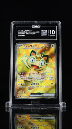 MEOWTH EX 2026 POKEMON MEGA JAPANESE NULLIFYING ZERO #100/080 SUPER RARE TAG 10 - Image 1