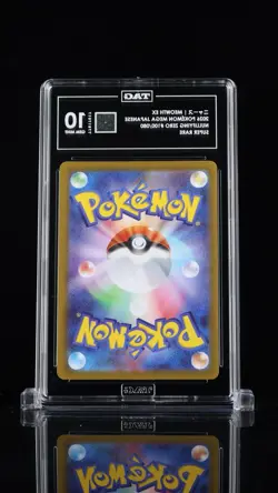 MEOWTH EX 2026 POKEMON MEGA JAPANESE NULLIFYING ZERO #100/080 SUPER RARE TAG 10 - Image 2
