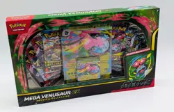 Pokemon Mega Venusaur EX Premium Collection Box Factory Sealed Brand New TCG - Image 1