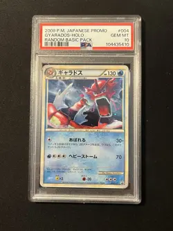Pokemon - Shiny Gyarados 004/L-P Psa10 Japanese Holo 2009 Random Basic Pack - Image 1