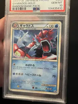 Pokemon - Shiny Gyarados 004/L-P Psa10 Japanese Holo 2009 Random Basic Pack - Image 3