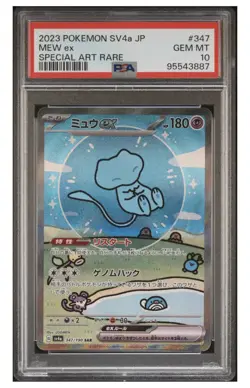 PSA 10 Bubble Mew ex 347/190 Sv4a: Shiny Treasure Ex Japanese Pokemon Card - Image 1