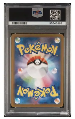 PSA 10 Bubble Mew ex 347/190 Sv4a: Shiny Treasure Ex Japanese Pokemon Card - Image 2