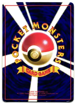 OMANYTE NO. 138 - MP - VENDING MACHINE SERIES 2 (RED) JAPANESE 1998 POKEMON CARD - Image 2