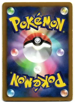 EEVEE 235/BW-P - MP - BLACK & WHITE PROMOS JAPANESE 2010 POKEMON CARD - Image 2