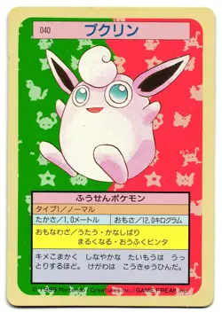 WIGGLYTUFF 040 - LP - TOPSUN JAPANESE POKEMON CARD - Image 1