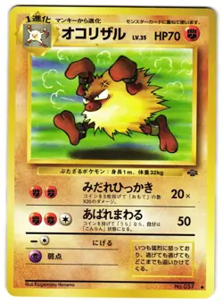 PRIMEAPE NO. 057 - NM - POKEMON JUNGLE JAPANESE 1997 POKEMON CARD - Image 1