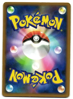 TOTODILE 006/022 - LP - ARCEUS MOVIE PROMOS JAPANESE 2009 POKEMON CARD - Image 2