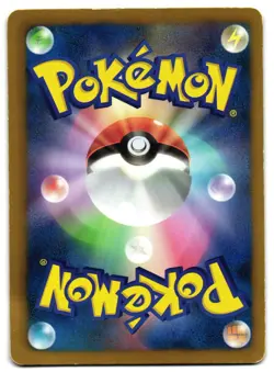 EEVEE 235/BW-P - LP - BLACK & WHITE PROMOS JAPANESE 2010 POKEMON CARD - Image 2