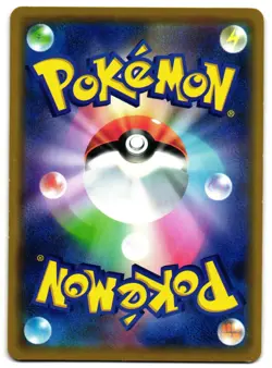 RESHIRAM & CHARIZARD-GX 016/173 - NM - TAG ALL STARS JAPANESE 2019 POKEMON CARD - Image 2