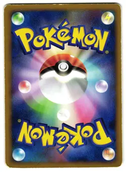 DRAGONAIR 030/040 - HP - LOST LINK JAPANESE POKEMON CARD - Image 2
