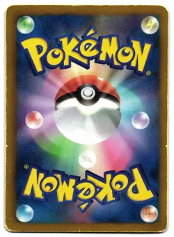EEVEE 235/BW-P - HP - BLACK & WHITE PROMOS JAPANESE 2010 POKEMON CARD - Image 2