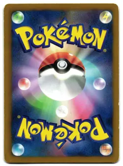 EEVEE 235/BW-P - LP - BLACK & WHITE PROMOS JAPANESE 2010 POKEMON CARD - Image 2