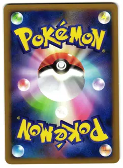CHERUBI 013/090 - NM - PT4 ADVENT OF ARCEUS JAPANESE POKEMON CARD - Image 2