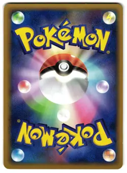 CACNEA 010/075 - LP - MIRACLE CRYSTAL JAPANESE POKEMON CARD - Image 2