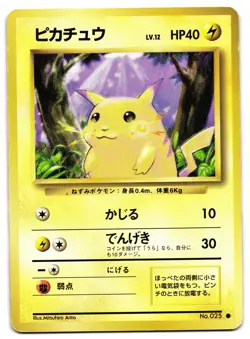 PIKACHU NO. 025 - LP - BASE SET JAPANESE POKEMON CARD - Image 1