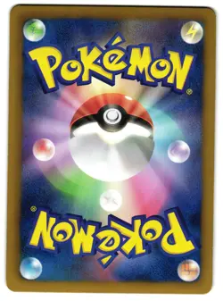 FLYGON 044/059 - NM - BW6 COLD FLARE HOLO JAPANESE POKEMON CARD - Image 2
