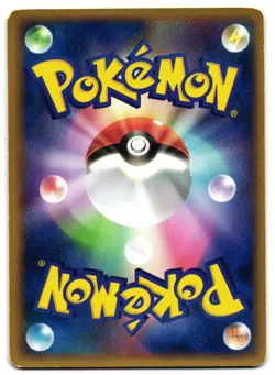 LUGIA 038/PCG-P - LP - POKEPARK PROMO JAPANESE 2004 POKEMON CARD - Image 2