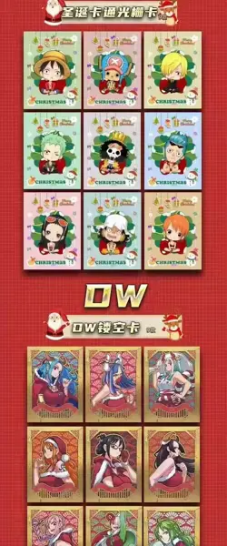 One Piece Doujin Trading Card Premium Anime CCG 12 Pack Box Christmas！ - Image 4