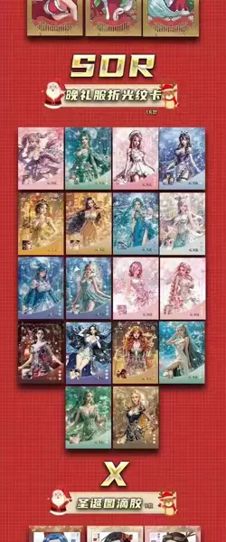 One Piece Doujin Trading Card Premium Anime CCG 12 Pack Box Christmas！ - Image 5