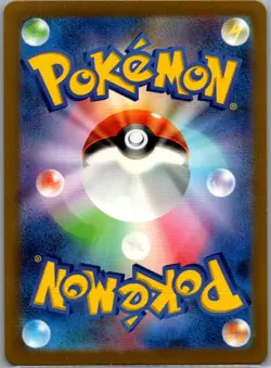 Excadrill 079/071 Japanese SV5M: Cyber Judge - Pokemon Card - NM - Image 2