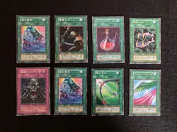 Yu-Gi-Oh Vol.1 - 5 Normal Common Cards Bulk 426 cards set Vintage Early Japanese - Image 4