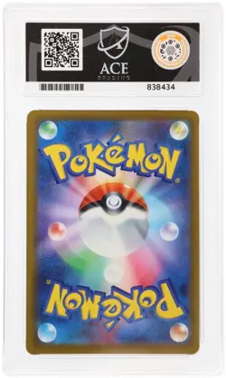Pikachu EX 234/193 2025 Mega Dream ACE 10 Gem Mint Pokemon Card JPN - Image 3