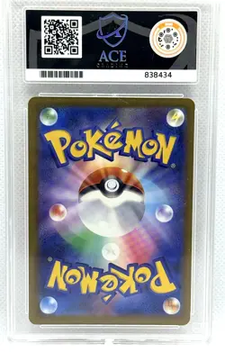 Pikachu EX 234/193 2025 Mega Dream ACE 10 Gem Mint Pokemon Card JPN - Image 5