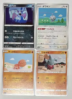 Japanese Asako Ito Pokemon cards Plush full illustration Set of 22 - Image 2