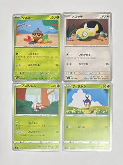 Japanese Asako Ito Pokemon cards Plush full illustration Set of 22 - Image 3