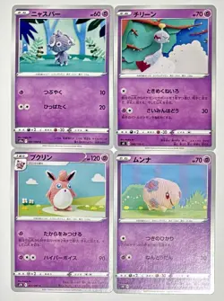 Japanese Asako Ito Pokemon cards Plush full illustration Set of 22 - Image 4