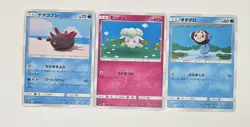 Japanese Asako Ito Pokemon cards Plush full illustration Set of 22 - Image 5