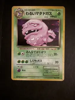 PoKeMoN POKEMON CARD JAPANESE DARK WEEZING HOLO TEAM ROCKET No. 110 - Image 1