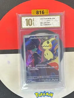 Pokemon card M2a 205/193 Team Rocket’s Mimikyu AR Scarlet Violet Dream Grade10 - Image 1