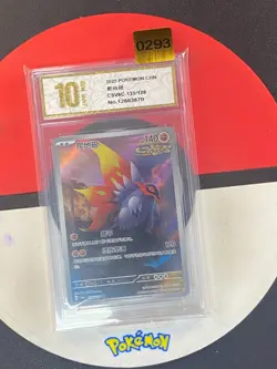 2025 Pokemon TCG Chinese Card csV6C 133/128 AR Grade10 - Image 1