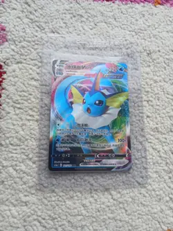 POKEMON 027/132 RRR Vaporeon VMAX - chinese CS4aC - Image 1