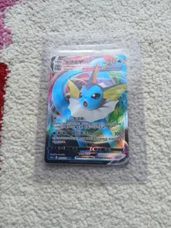 POKEMON 027/132 RRR Vaporeon VMAX - chinese CS4aC - Image 2