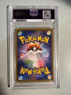 Pokemon PSA 10 Pikachu #208/S-P Yu Nagaba x PCG Campaign Promo 2021 Japanese - Image 2