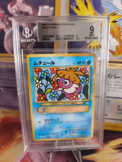 Pokemon Card Kussila Smoochum Neo Revelation Promo Corocoro Japanese BGS 9 - Image 1