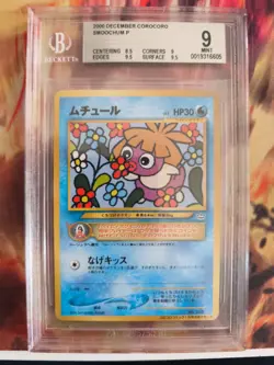 Pokemon Card Kussila Smoochum Neo Revelation Promo Corocoro Japanese BGS 9 - Image 2