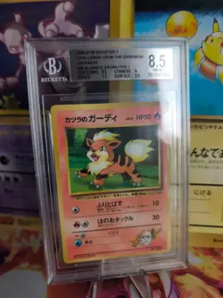 Pokemon Card Blaine's Growlithe Fukano Gym Corocoro Promo Japan BGS Beckett 8.5 - Image 1
