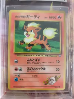 Pokemon Card Blaine's Growlithe Fukano Gym Corocoro Promo Japan BGS Beckett 8.5 - Image 3