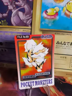 Pokemon Karte Card japanese carddass Pocket monsters 1997 Arcanine Arkani NM - Image 1
