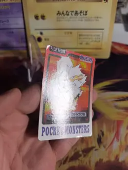 Pokemon Karte Card japanese carddass Pocket monsters 1997 Arcanine Arkani NM - Image 3