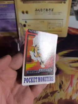 Pokemon Karte Card japanese carddass Pocket monsters 1997 Arcanine Arkani NM - Image 4