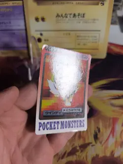 Pokemon Karte Card japanese carddass Pocket monsters 1997 Arcanine Arkani NM - Image 5