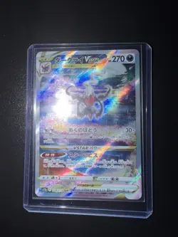 Pokemon Card JPN Darkrai Vstar Universe s12a SAR Ultra Rare 228/172 - Image 4