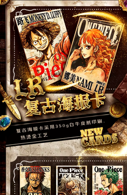 One Piece Kabag 8 Master Of New World Premium Booster Box Trading Card Game 2024 - Image 5